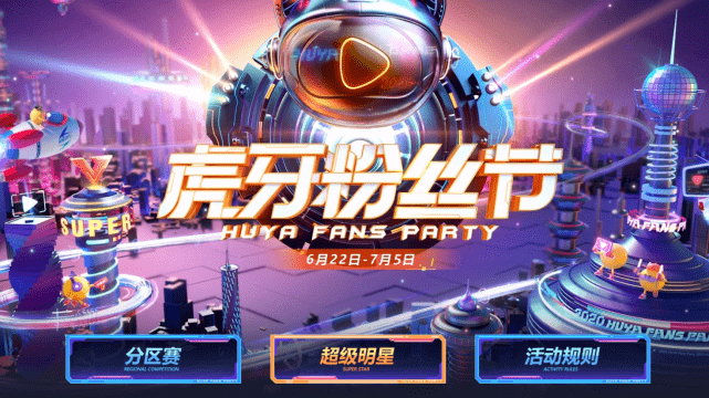 逆天了（篮球决赛）马达加斯加PK洪都拉斯赛事直播抽奖-独家观察