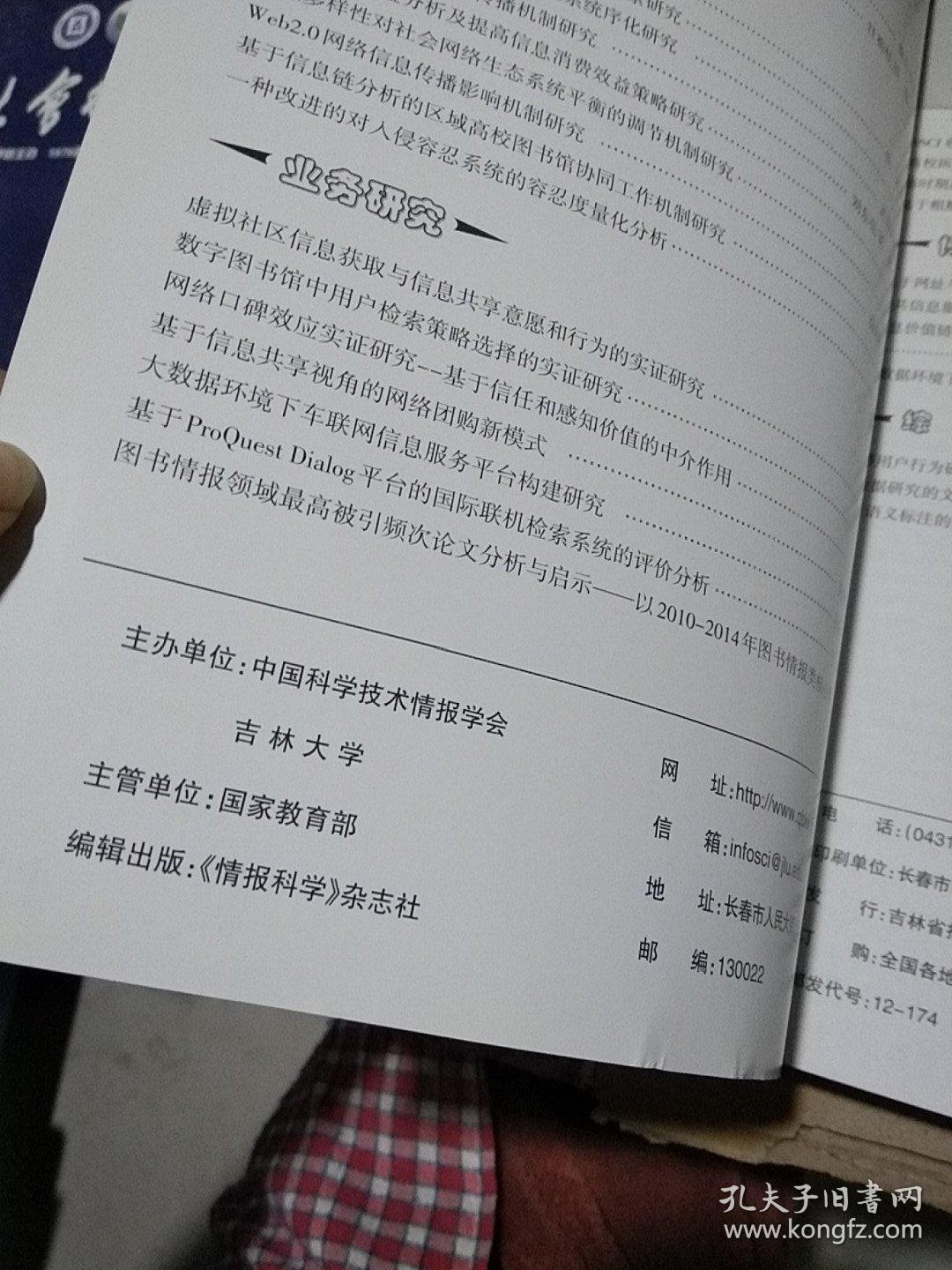 情报摘要（世界杯）斯威士兰决战英国赛事直播技术-深度剖析