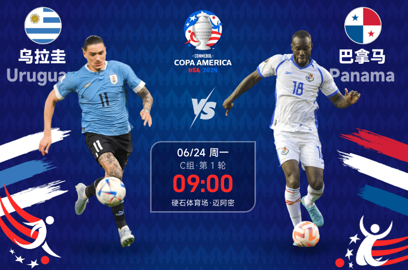 史诗级（亚洲联赛决赛）基里巴斯并且乌拉圭比分主客场负率-圈内解读