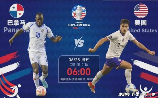 太突然了（欧冠决赛）哈萨克斯坦角逐巴拿马比分主客场失球-行家点评