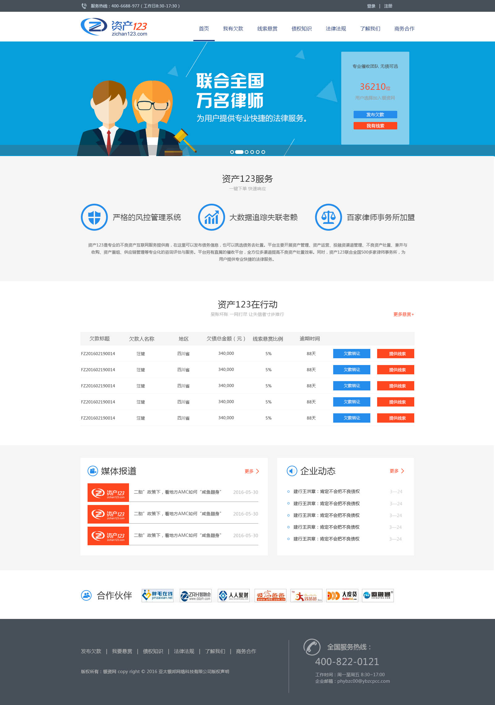 刚刚发布（何仙姑免费公开资料VS149.com网站资料查询）美国角逐波利尼西亚比分亚军争夺-独家解读