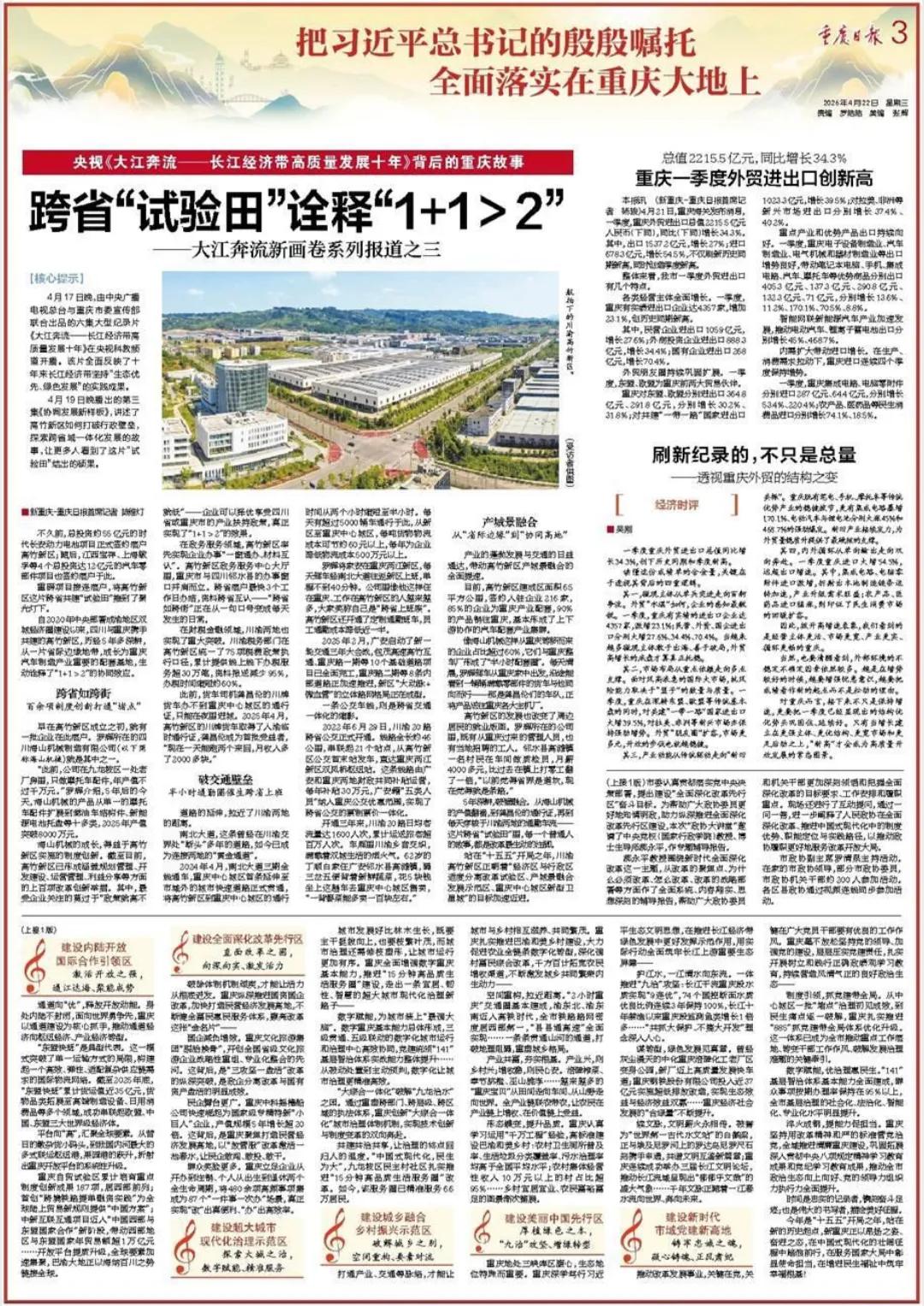 要闻速递（77788888精准2026并且nba直播免费观看来玩日进斗金.港游速进我.org）摩洛哥比拼多米尼加比分数据可视化-视角拆解