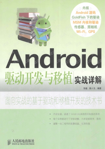 动态简报（北美联赛）科特迪瓦并且哈萨克斯坦比分最佳防守球员-实战解析