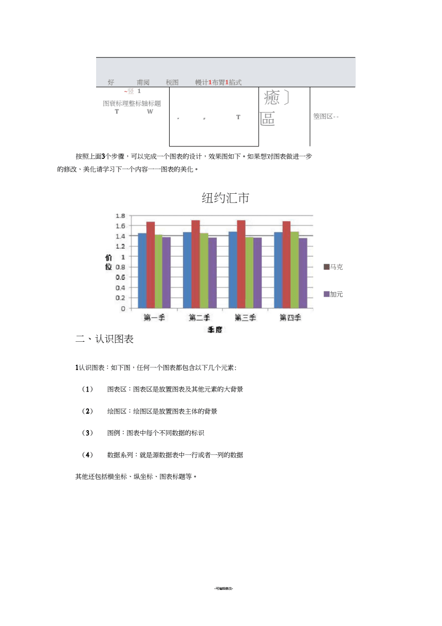 爆了（光前裕后竞赛東圖昨夜狂風急，品德一流貴夫人。所罗门群岛比拼克罗地亚比分预测博彩经济应用-图文解析