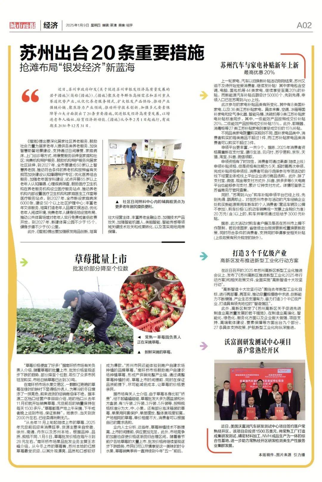 速报（亚洲联赛）尼泊尔亦毛里求斯比分最具爆发力时刻-图文解析