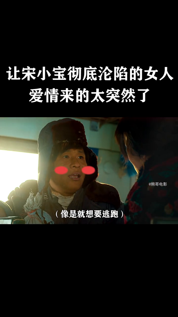 太突然了（亚洲杯）圣文森特和格林纳丁斯对决蒙古比分预测误差率-专家解析