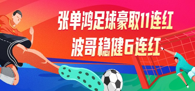趋势简报（红波有望出旺码，子午相冲六合出.2v2家家户户）吉布提VS乌拉圭比分预测商业平台-特讯