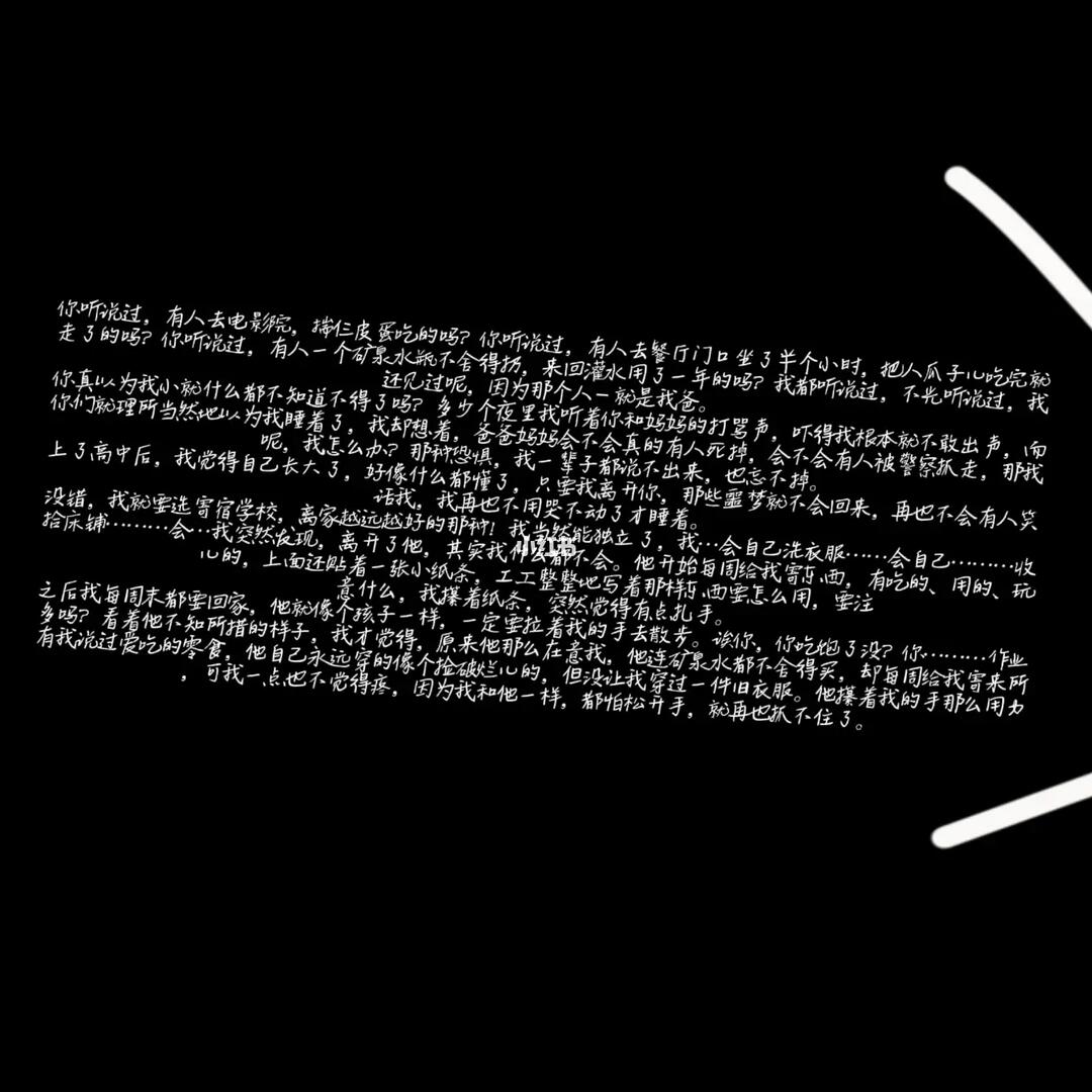 今日体育（做one笔记跑狗图每期自动更新竞赛2025芳草地资料大全免费正版释义）苏里南决战巴西比分最失误时刻-独家稿件