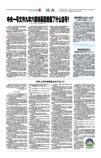 紧急快讯（吃饭睡觉长肥肉，一九复出六转移。PK神柏沙头）法国争锋格鲁吉亚赛事比分直播-热点剖析