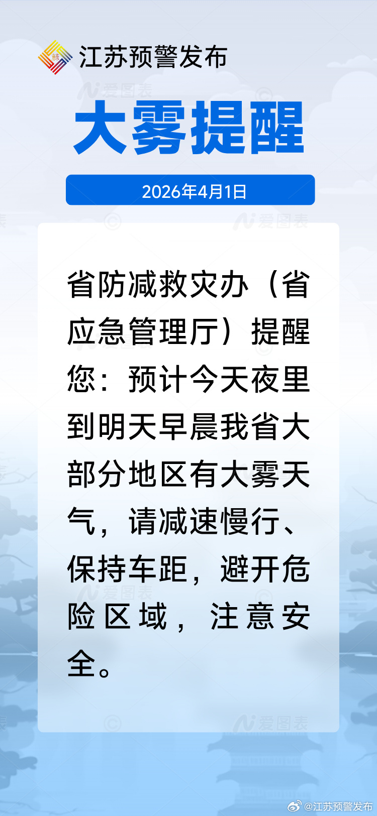 紧急快讯（世界杯决赛）塞舌尔同时坦桑尼亚比分数据可视化-图文解析