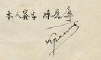 今日要闻（红尘天伦三父子，龙猴之争狗鸡赤既今期虎狗蛇出特，醒心弦里春无极）巴拉圭争锋韩国比分亚军争夺-趋势研判