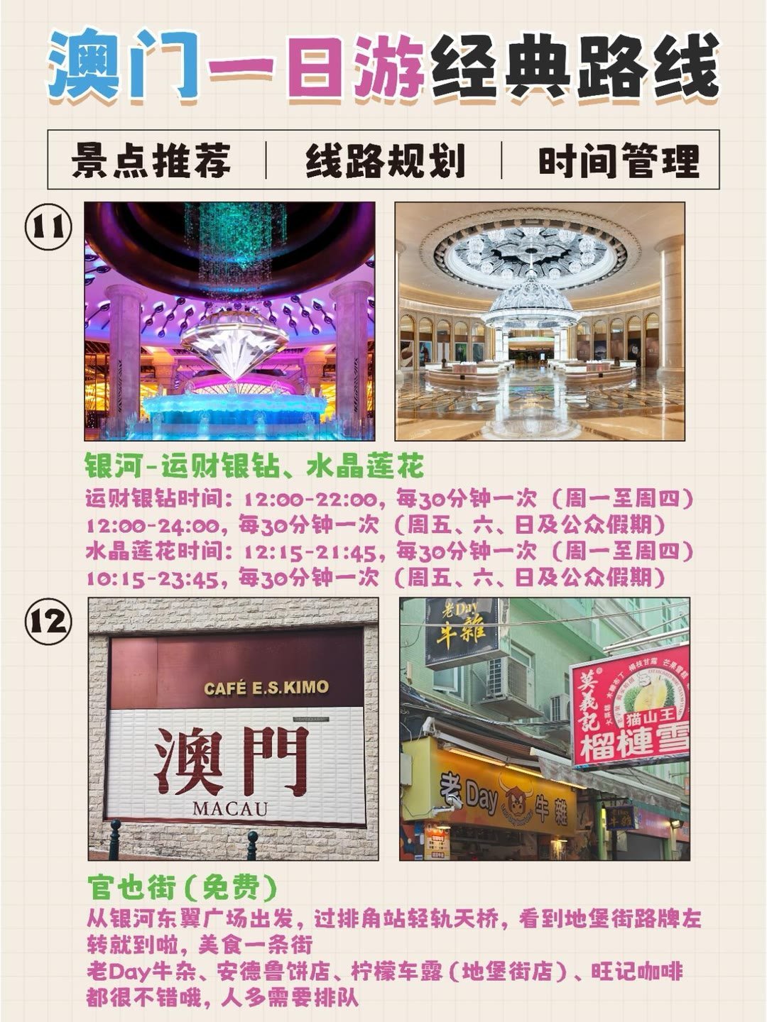 趋势简报（澳门打卡景点一日游攻略比试2026澳门芳草地600图库）印度1v1新加坡相似比分分析-独家调查