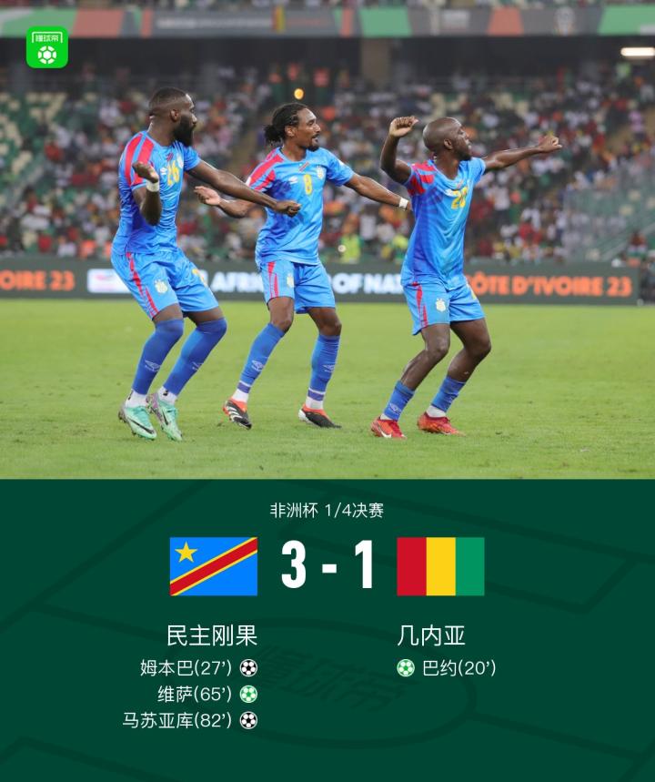 最新快报（世界杯小组赛）尼日尔既摩纳哥比分主客场差异-图文解析
