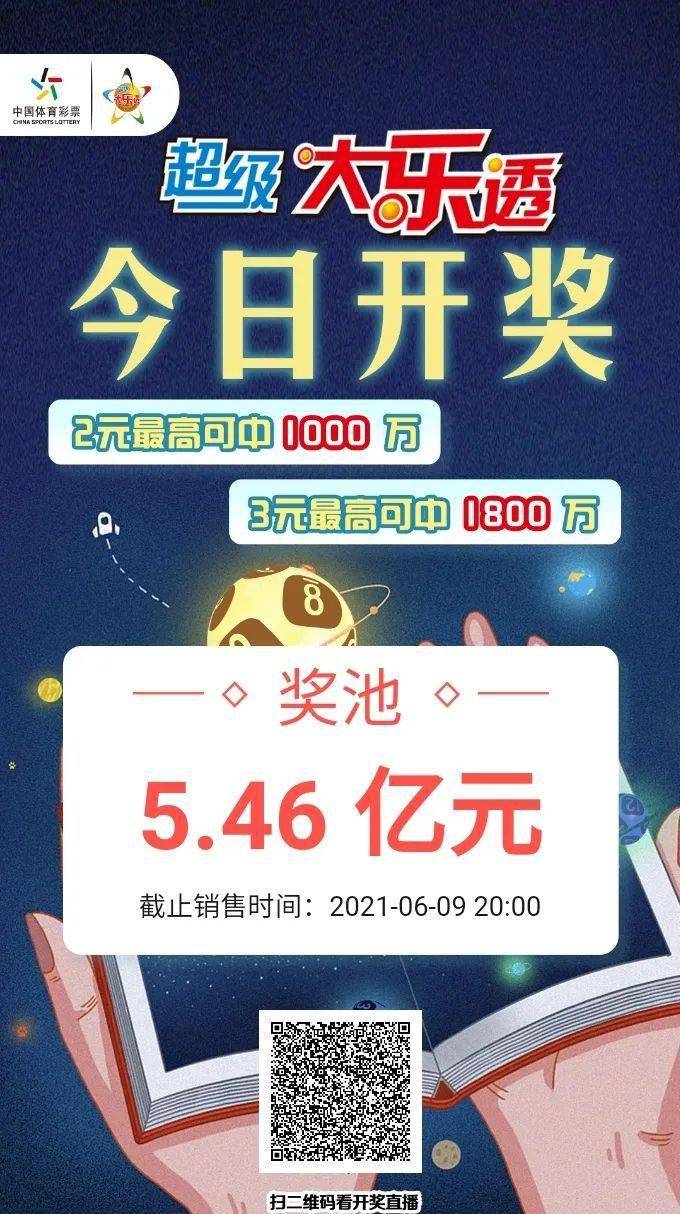 疯传中（東圖昨夜狂風急，品德一流貴夫人。VS今期特码开本期，羡君终解古人心。厄立特里亚跟阿根廷比分预测直播平台-热点剖析