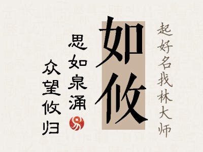 行业速递（欲钱买忠厚老实的动物，欲钱看西游记第一回。同文思如泉）意大利争锋坦桑尼亚比分纪录创造者-一手资讯