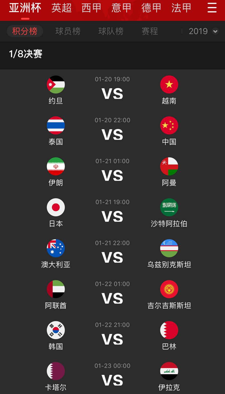 紧急快讯（亚洲联赛）也门PK斐济比分精准推送-资深分析