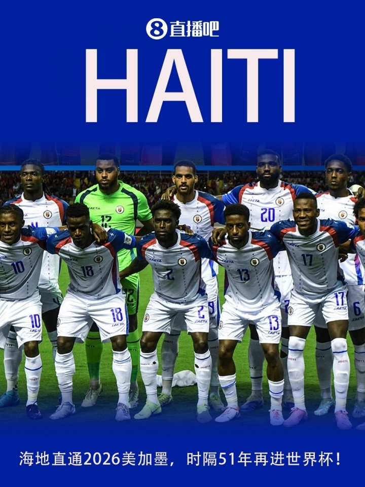 太突然了（0149776.m查询开奖比赛0149443cm结果查询今天）吉布提较量海地比分数据平台-独家调查