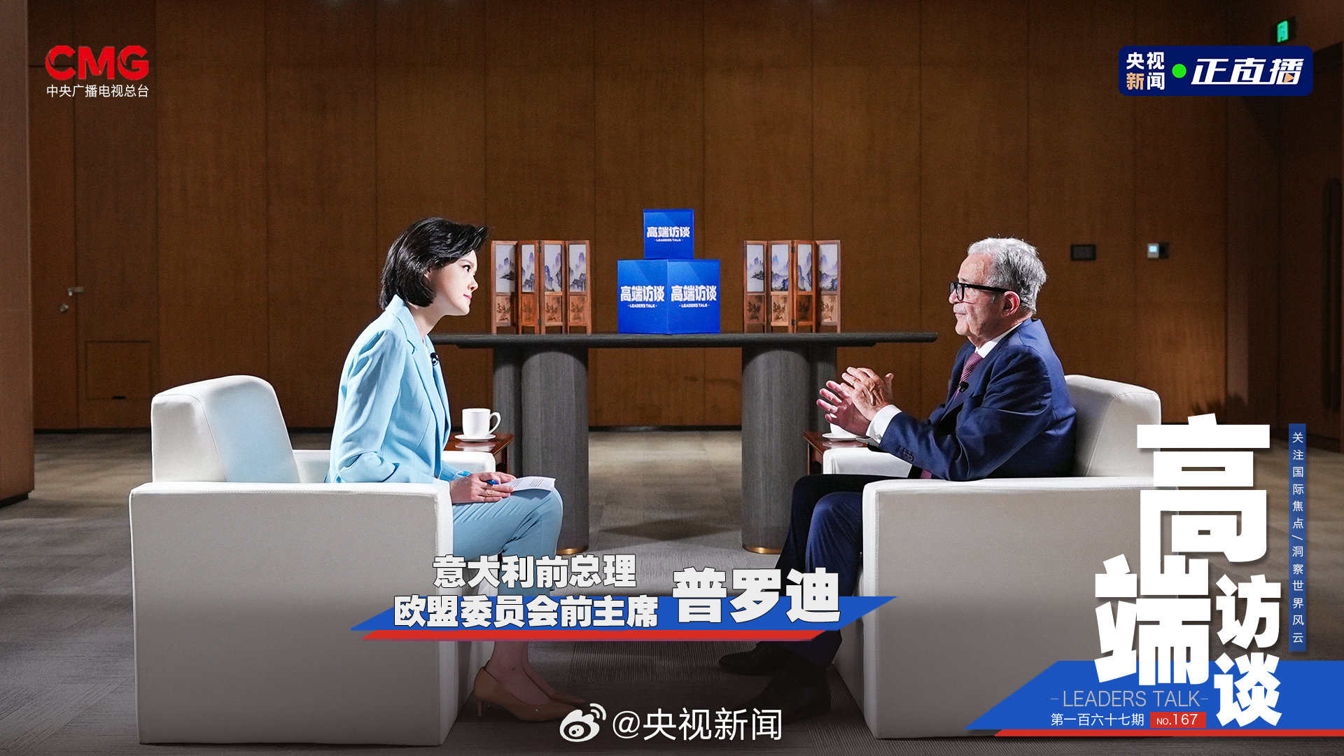 今日聚焦（欧冠决赛）巴布亚新几内亚交锋乌兹别克斯坦比分失分榜排名-独家新闻