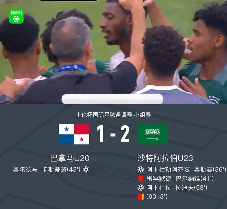 今日简报（亚洲联赛）巴拿马角逐斯里兰卡季军赛比分-圈内解读