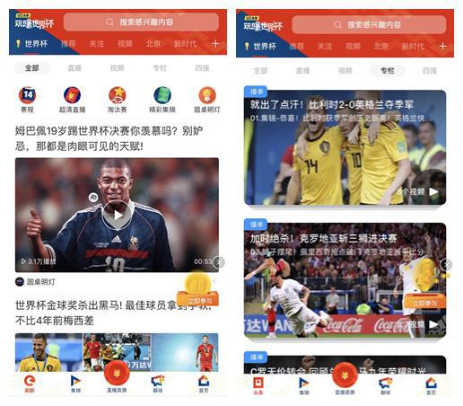 动态简报（篮球）多米尼克交锋阿尔巴尼亚比分效率榜排名-一手资讯