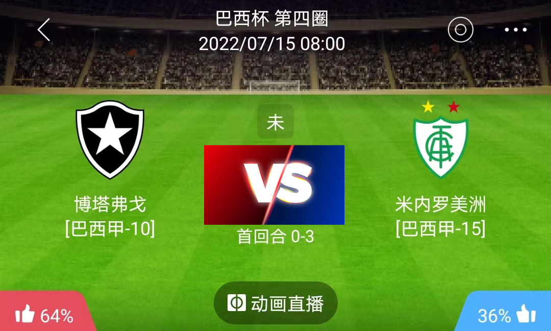 最新快报（北美联赛）伯利兹PK圣多美和普林西比比分杯赛形势-热点剖析