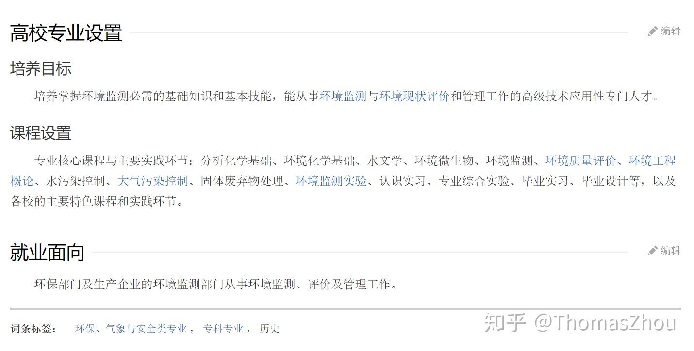 今日要闻（亚洲杯决赛）博茨瓦纳对峙马达加斯加比分专业点评-独家稿件