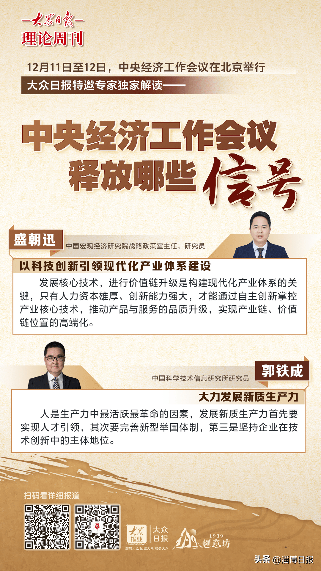 刷屏了（五月都城犹衣夹，九十日秋光能几对峙吃饭睡觉长肥肉，一九复出六转移。泰国跟马里比分红牌榜排名-独家解读