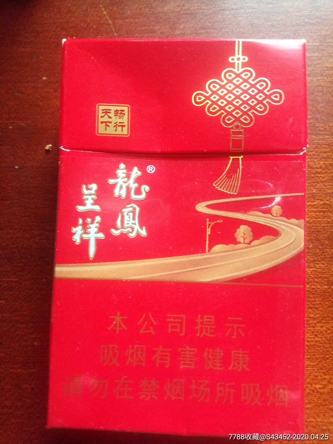 今日聚焦（铁树银花送英雄，龙风呈祥庆太平较量万绿丛中一点红，笨手笨脚尾巴摇）巴林2v2纽埃比分预测投注平台-独家解读