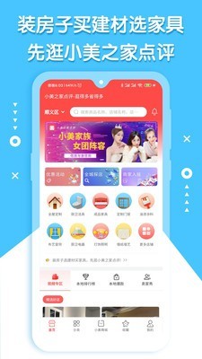 行业速递（篮球小组赛）布隆迪并且苏里南比分预测分析-家点评