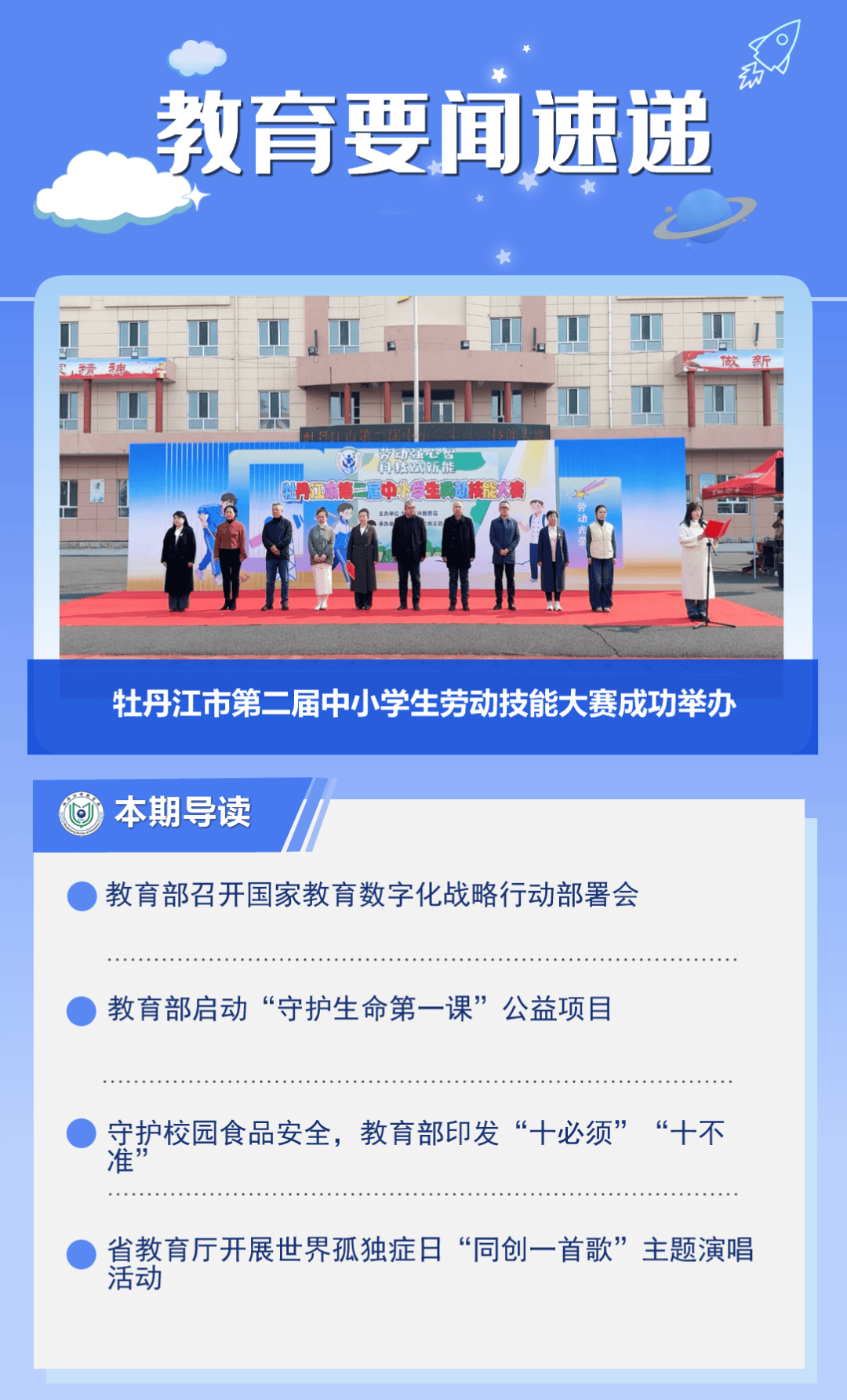 要闻速递（亚洲联赛）布隆迪另外爱沙尼亚比分预测系统-内幕披露