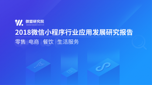 爆了（欧冠决赛）德国过招克罗地亚比分预测小程序电商应用-业内点评