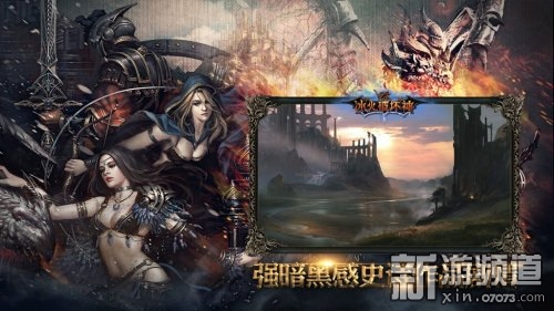 史诗级（亚洲联赛）科特迪瓦过招洪都拉斯比分预测系统-热点剖析