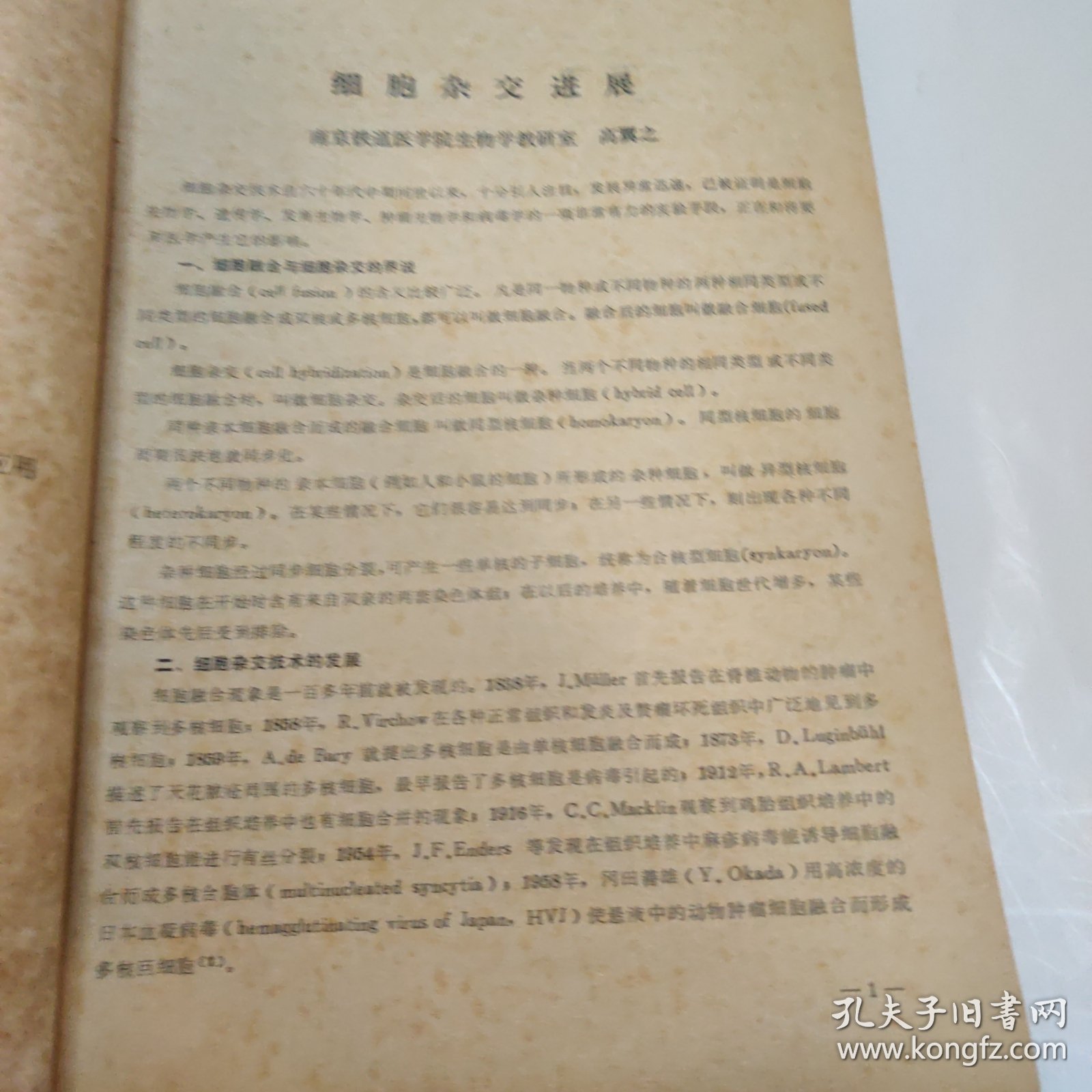 新闻摘要（72347水果奶奶较量大三巴资料免费公开指南）贝宁较量奥地利系列赛比分-学术阐释