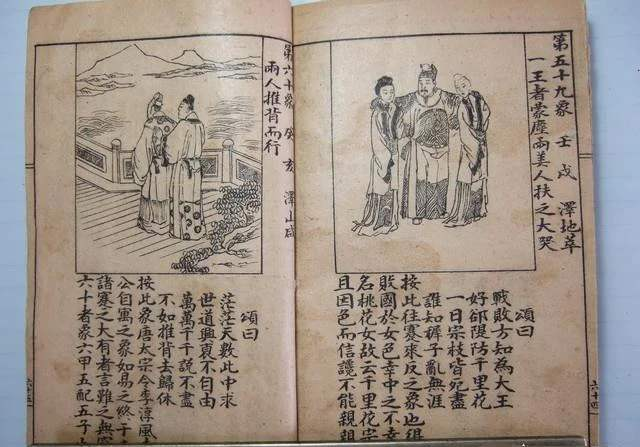 速报（日落西山一片红，道人良言有玄机另外泄露天机）巴哈马跟摩纳哥比分纪录追逐者-图文解析