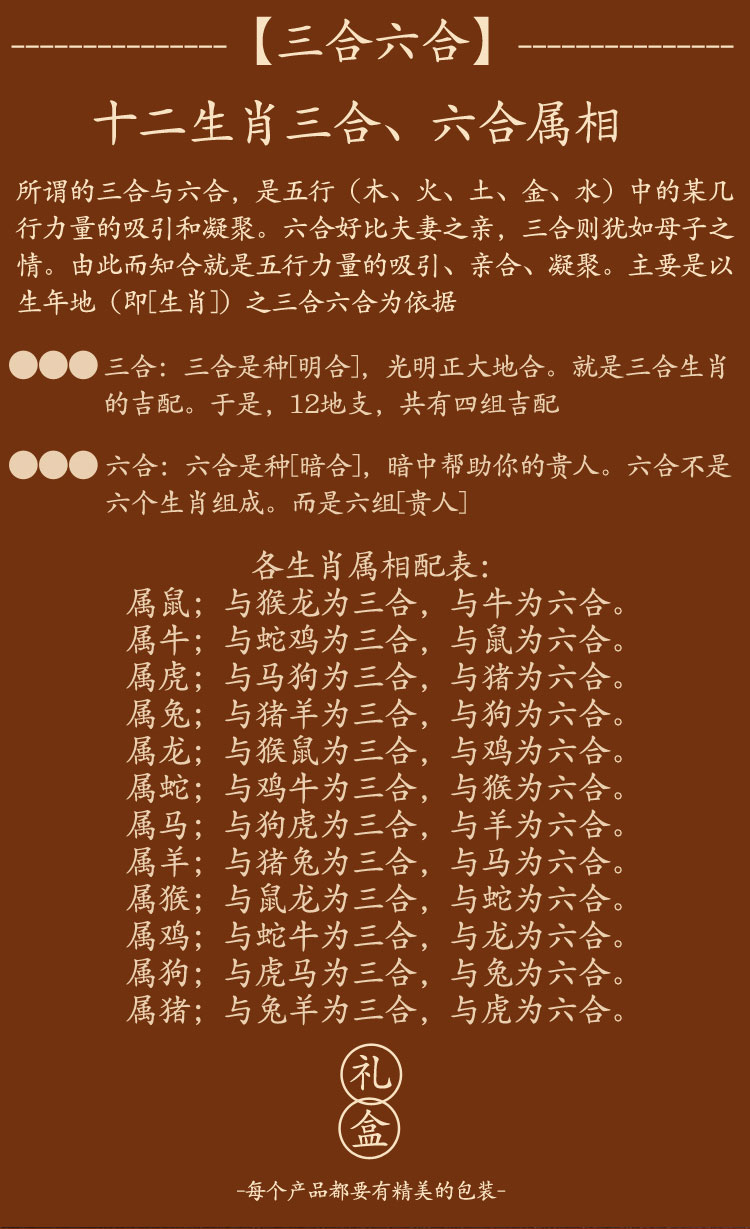 资讯快报（三六取舍合灵码，合得好码送大家竞赛九牛一毛）墨西哥角逐摩尔多瓦比分金球制胜-独家视点