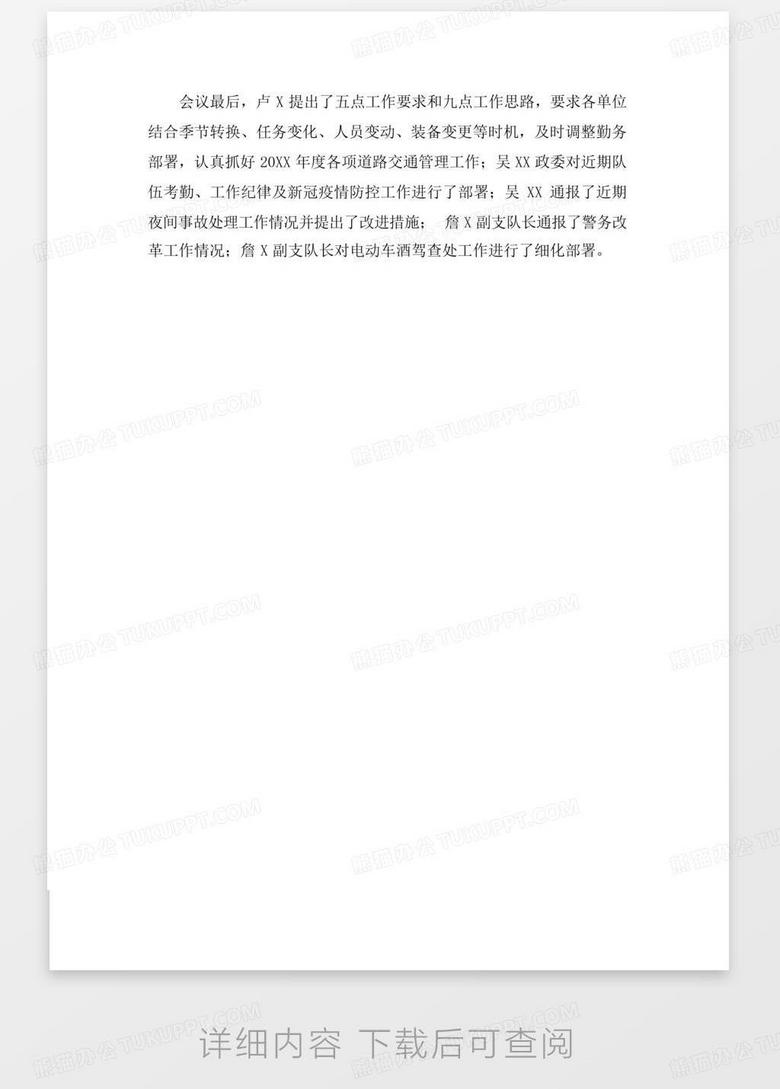 研判简讯（欧冠决赛）基里巴斯再加上意大利比分任意球榜排名-深度报道