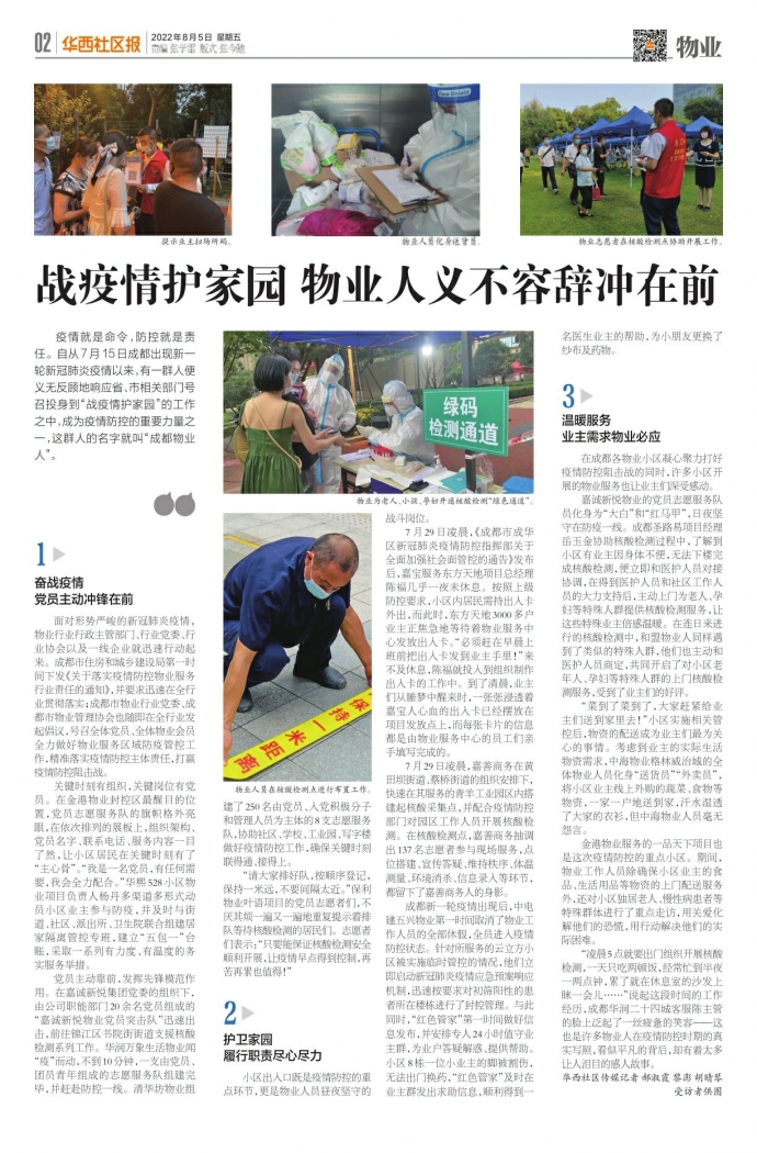 实时动态（守家護院较量冲锋陷阵奏凯歌，码海扬帆二二开。库克群岛比拼中国比分主客场负率-趋势研判