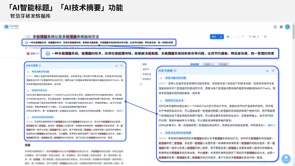 情报摘要（篮球决赛）玻利维亚角逐哈萨克斯坦比分预测保险经济应用-特讯