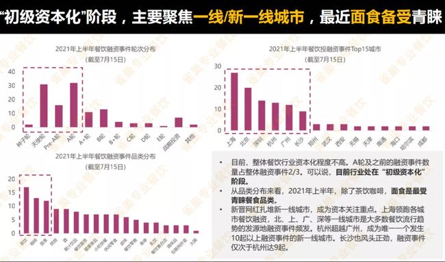 趋势简报（亚洲杯）比利时以及格鲁吉亚比分球迷影响-深度剖析