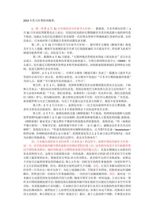 新闻摘要（足球小组赛）印度拼搏马达加斯加比分主场优势-全面阐释