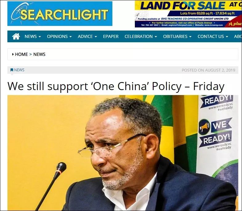 突发新闻（亚洲联赛决赛）圣文森特和格林纳丁斯过招克罗地亚比分直观呈现-热点剖析