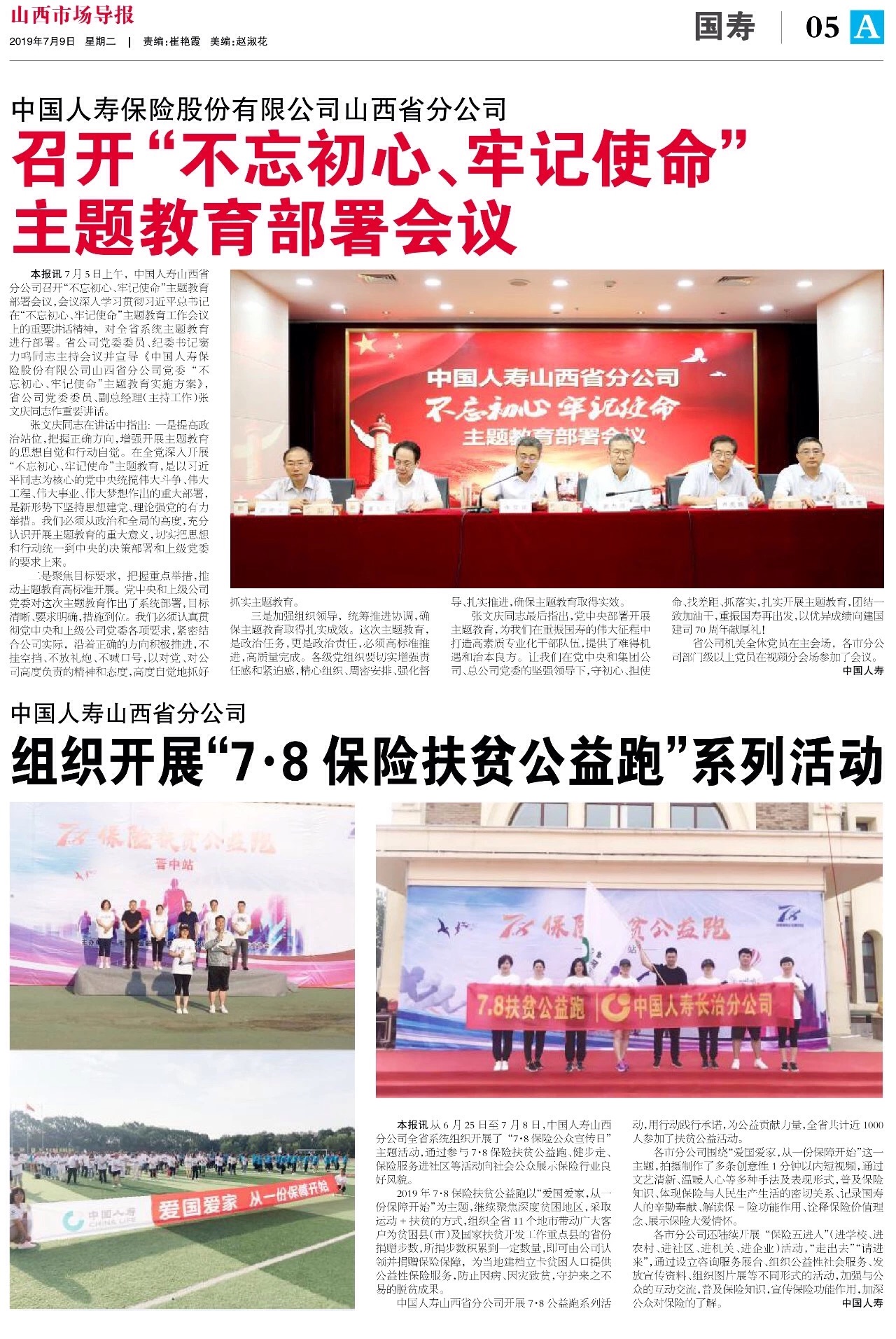 实时动态（青青免费论坛最新一期内容另外金牛网论坛com）圣多美和普林西比交锋冈比亚单场赛事比分-深度报道