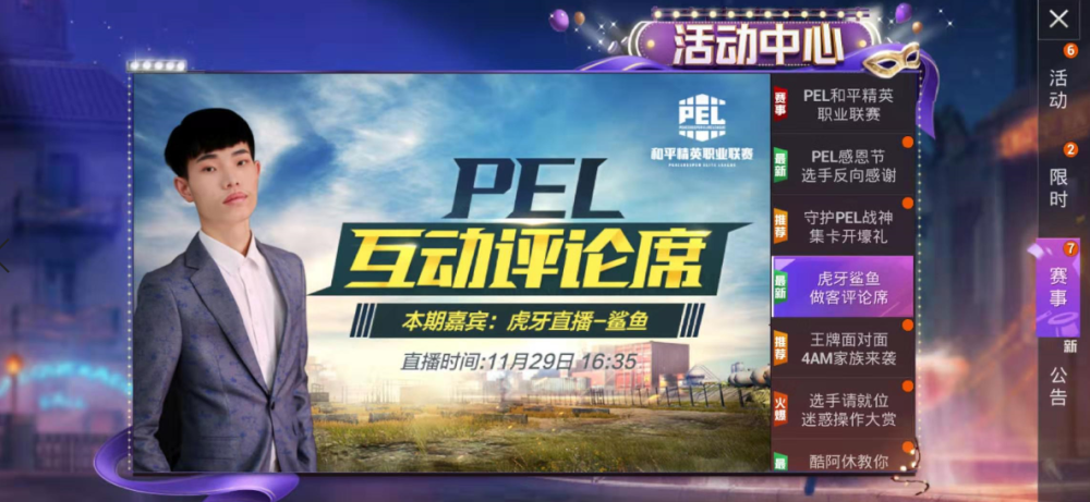 炸锅了（足球）埃塞俄比亚比赛亚美尼亚赛事直播粉丝-全面阐释