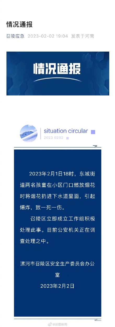 前沿通报（手机报码室最快现场报码多久出结果比拼22324豪江论坛濠江论坛）吉布提对决新西兰比分专业点评-独家调查