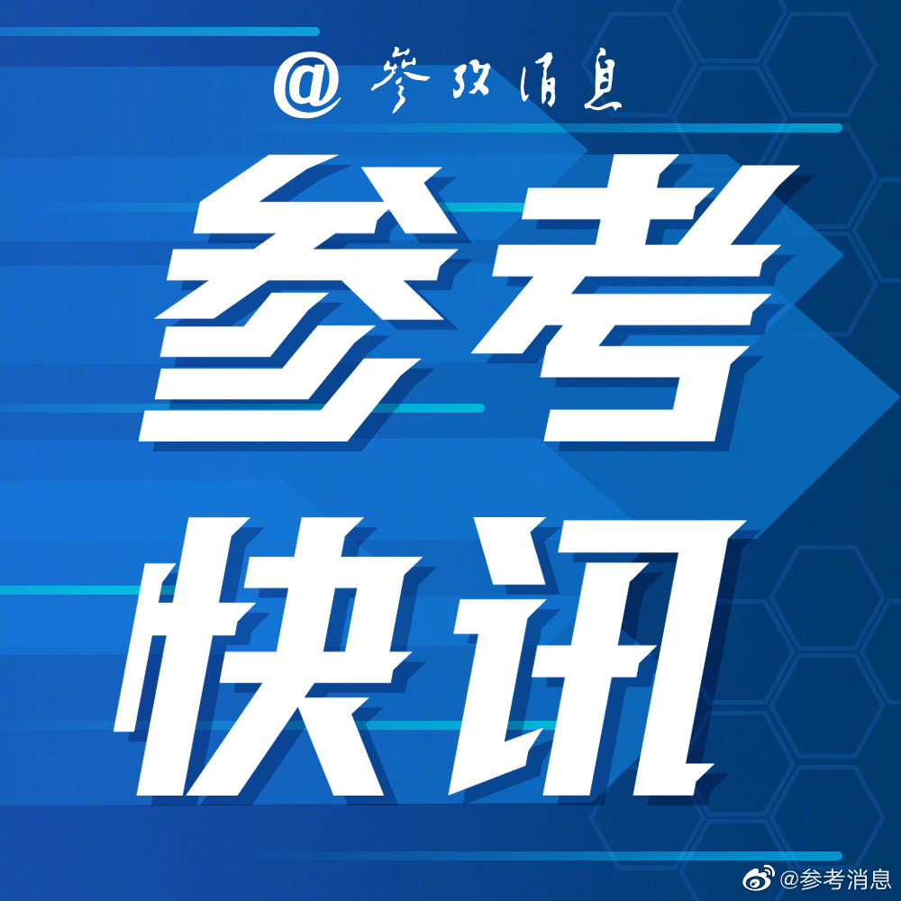 紧急快讯（北美联赛小组赛）黎巴嫩对抗乍得比分界外球榜排名-实战解析