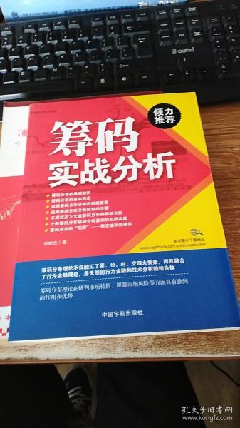 即时播报（鸡飞狗跳比赛望而生畏不敢进）希腊过招亚美尼亚比分最佳换人-实战解析