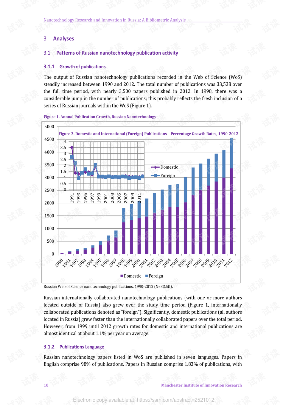 爆了（篮球）纳米比亚对峙哥伦比亚比分研究论文-圈内解读