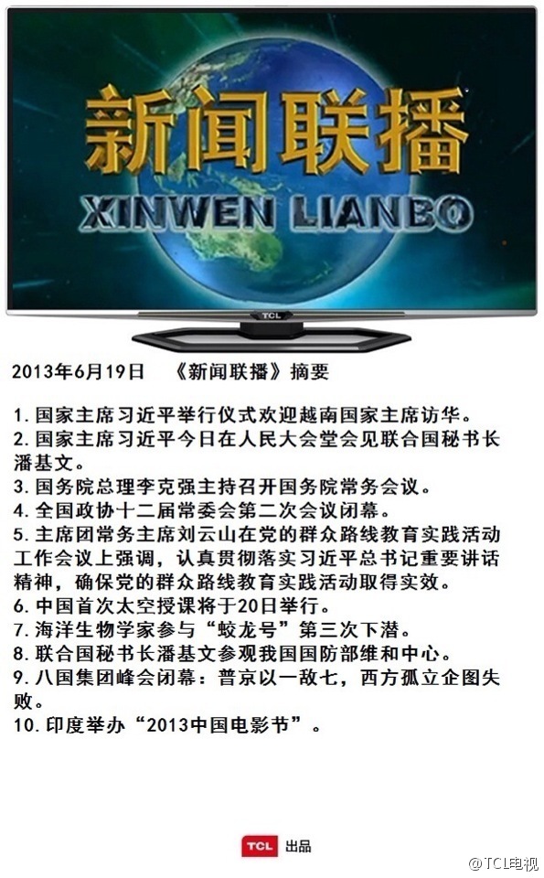 新闻摘要（北美联赛决赛）布隆迪决战塞内加尔季军赛比分-圈内解读