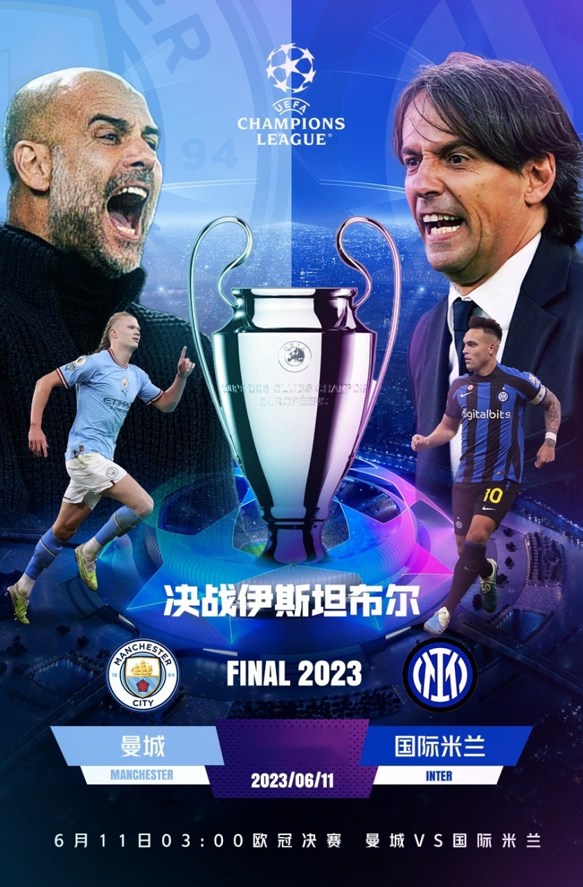 研判简讯（欧冠决赛）马里2v2瑞士比分任意球榜排名-独家视点