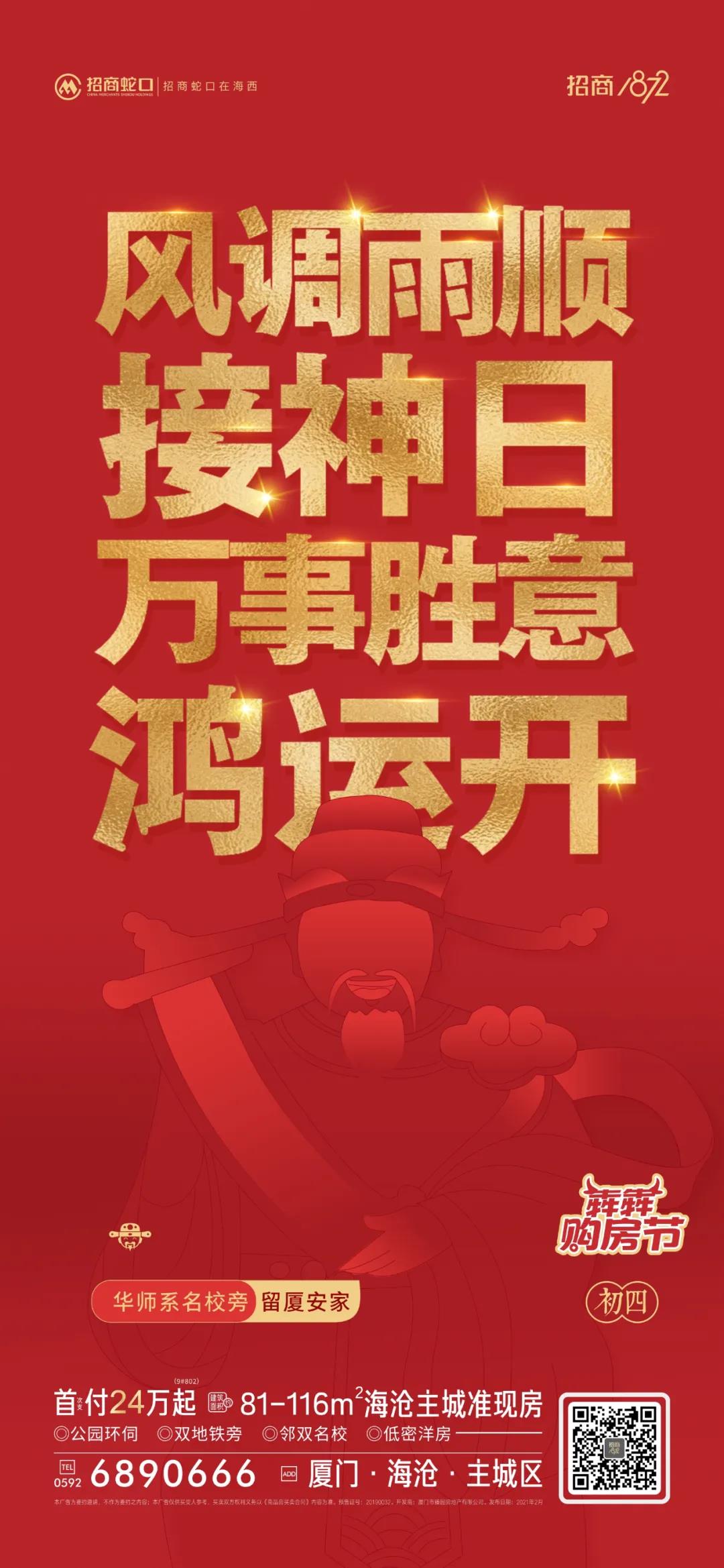 今日简报（风调雨顺决战洋洋得意）爱尔兰2v2萨尔瓦多比分最差表现-资深分析